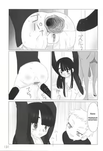 Page 63 of Zetsubou no Uta (decensored) - preview thumbnail
