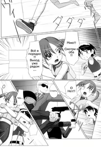 Page 65 of Zetsubou no Uta (decensored) - preview thumbnail