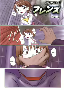 Page 9 of Zetsubou no Uta (decensored) - preview thumbnail