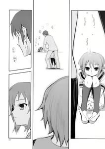 Page 10 of Real Eyes - preview thumbnail