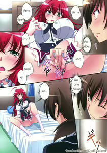 Page 9 of Scarlet princess "Rias Daisuki!" | Scarlet princess "I Love Rias!" - preview thumbnail