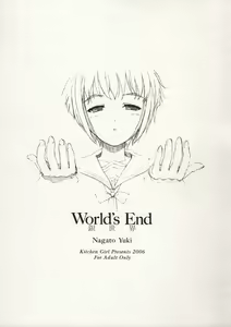 World's End Ginsekai - hentai manga cover image