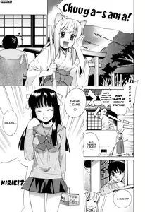 Page 37 of Nuko Miko-tan - preview thumbnail