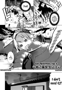 Page 66 of Nuko Miko-tan - preview thumbnail