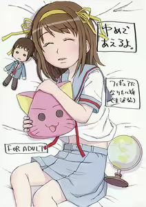 Yume de aeruyo - hentai manga cover image