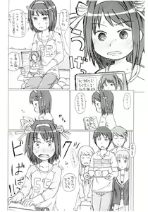Page 5 of Yume de aeruyo - preview thumbnail