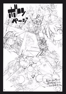 Page 15 of Juicy Chicken - preview thumbnail