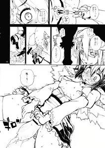 Page 9 of Juicy Chicken - preview thumbnail