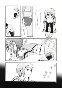 Page 3 of Real Eyes - preview thumbnail