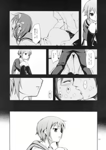 Page 5 of Real Eyes - preview thumbnail