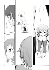 Page 6 of Real Eyes - preview thumbnail