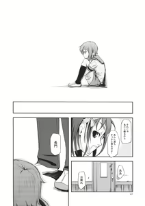Page 7 of Real Eyes - preview thumbnail
