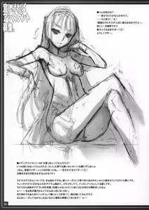 Page 6 of Yoroshikereba Assistant Boshuu - preview thumbnail
