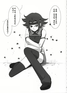 Page 2 of Orange Complex - preview thumbnail