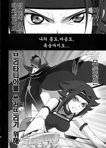 Page 31 of Orange Complex - preview thumbnail