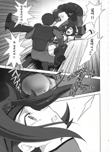 Page 10 of Orange Complex - preview thumbnail