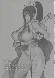 Page 16 of Kachousen Yon | 화접선 4 - preview thumbnail