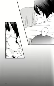 Page 19 of Injun Kosoku - preview thumbnail