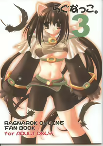 Ragnakko 3 — hentai manga cover on Fhentai