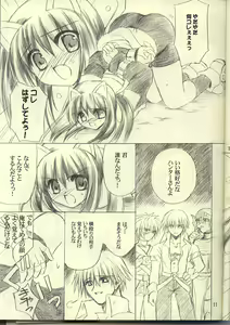 Page 11 of Ragnakko 3 - preview thumbnail