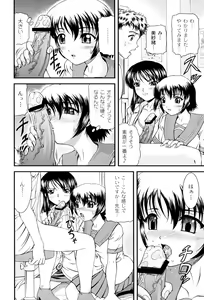 Page 29 of Shiritu Immoral Gakuen - preview thumbnail