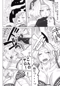 Page 11 of Violent Passion - preview thumbnail