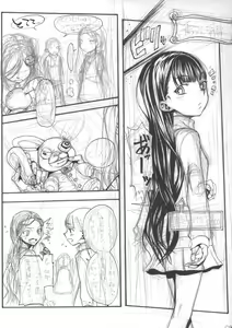 Page 24 of Sasha chan ga Iku - preview thumbnail