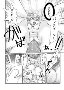 Page 11 of Briefs in! - preview thumbnail