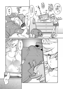 Page 3 of Briefs in! - preview thumbnail