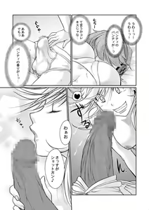 Page 6 of Briefs in! - preview thumbnail