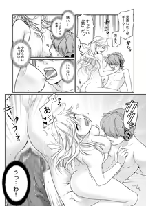 Page 9 of Briefs in! - preview thumbnail