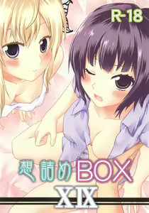 Omodume BOX XIX — hentai manga cover on Fhentai
