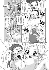 Page 16 of Futamajo Doremi - preview thumbnail