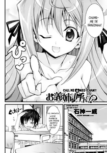 Page 2 of Onee-chan to Yonde!? | Call Me Onee-chan - preview thumbnail