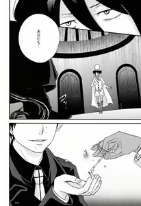 Page 27 of Night Fes - preview thumbnail