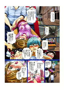 Page 6 of COMIC Magnum Vol. 4 - preview thumbnail