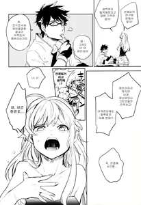 Page 7 of oasis siesta - preview thumbnail