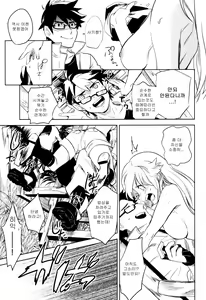 Page 10 of oasis siesta - preview thumbnail