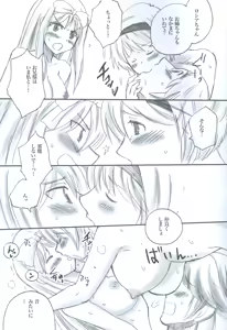 Page 10 of To Tsuyu Buru - preview thumbnail