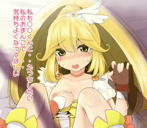 Page 2 of Love Sex Cure Peace - preview thumbnail