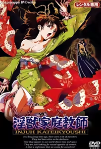 Injuu Kateikyoushi 1 — hentai manga cover on Fhentai