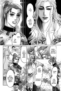 Page 138 of Koi no Tsubo - preview thumbnail