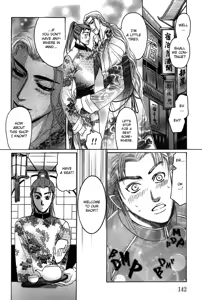 Page 148 of Koi no Tsubo - preview thumbnail