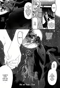 Page 168 of Koi no Tsubo - preview thumbnail
