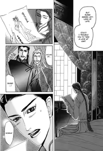 Page 22 of Koi no Tsubo - preview thumbnail