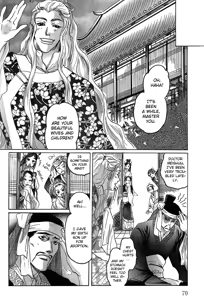 Page 74 of Koi no Tsubo - preview thumbnail