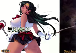 Mugen Rasen — hentai manga cover on Fhentai