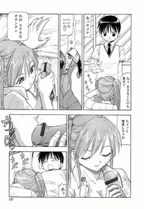 Page 125 of Glass no Usagi - The rabbit of glass. - preview thumbnail