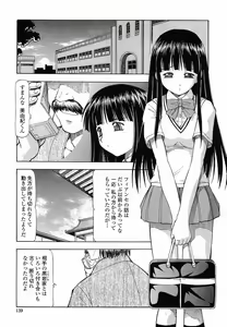 Page 139 of Glass no Usagi - The rabbit of glass. - preview thumbnail