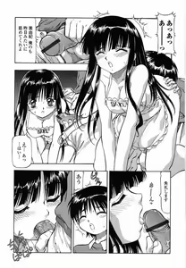 Page 37 of Glass no Usagi - The rabbit of glass. - preview thumbnail